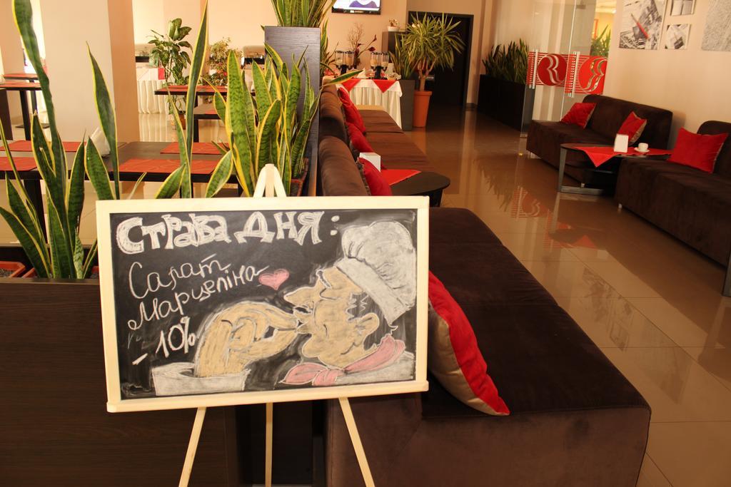 Lviv Ramada Hotel Kholodnovidka Eksteriør bilde